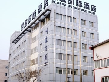 Beijing Qihang International Hotel