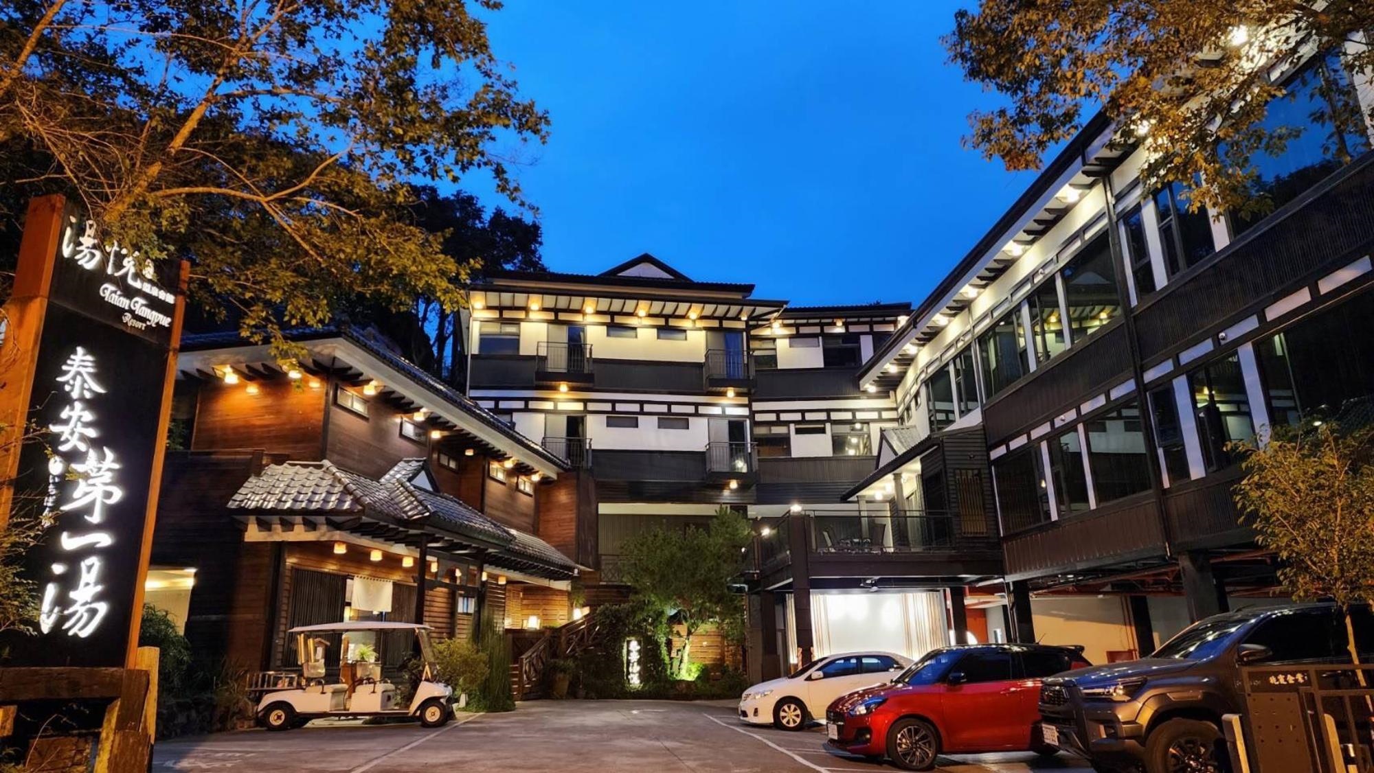 Taian Tangyue Resort