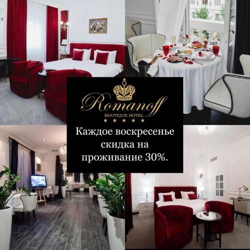 Boutique-Hotel Romanoff