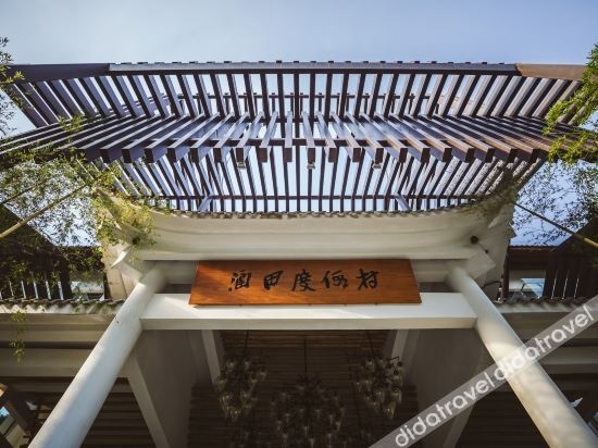 Hentique Resort Anji