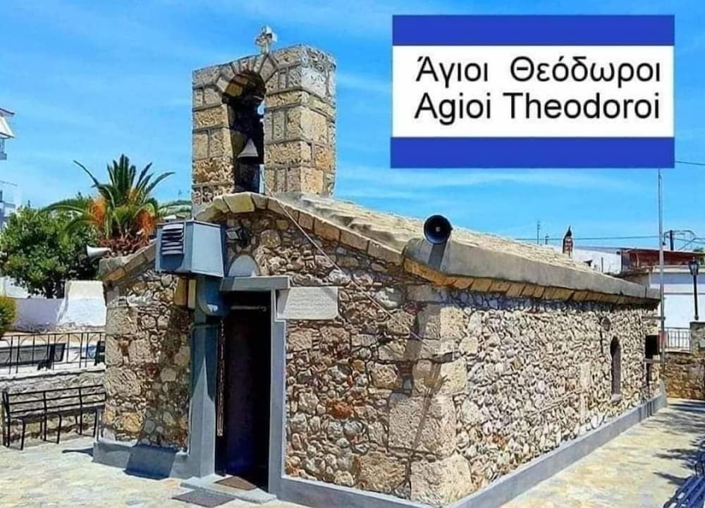 Modern Cozy VerGian Studio in the Beach