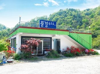Hadong Pung-Gyeong Pension