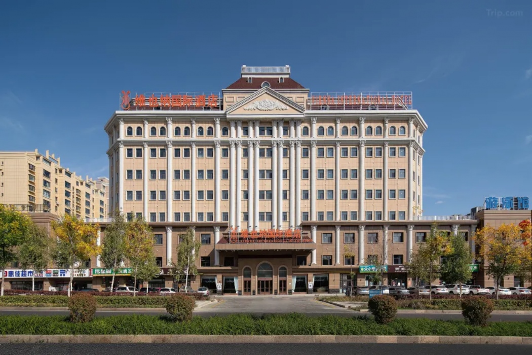 Vienna International Hotel