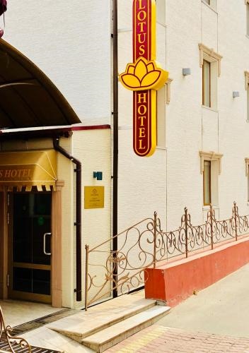 Lotus Hotel