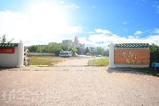 Kinmen Ludao Tourist Hotel
