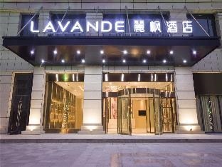 Lavande Hotel (Fangchenggang Dongxing Port Store)