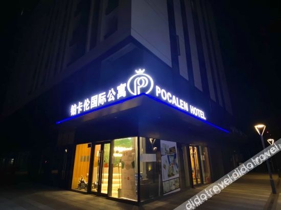 POCALEN APARTMENT(Guangzhou Baiyun Airport branch)