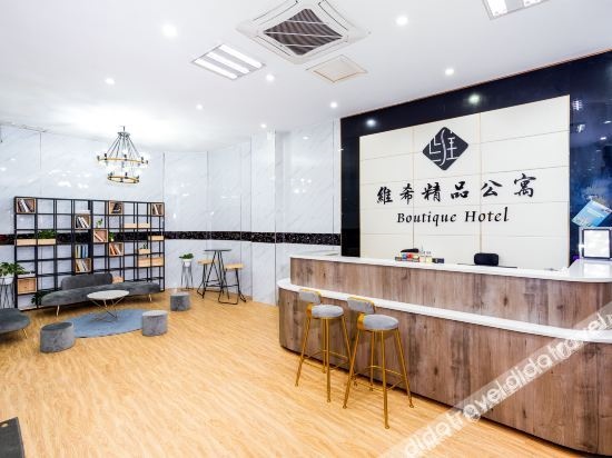 Vichy Boutique Apartment (Guangzhou Huadu Square)