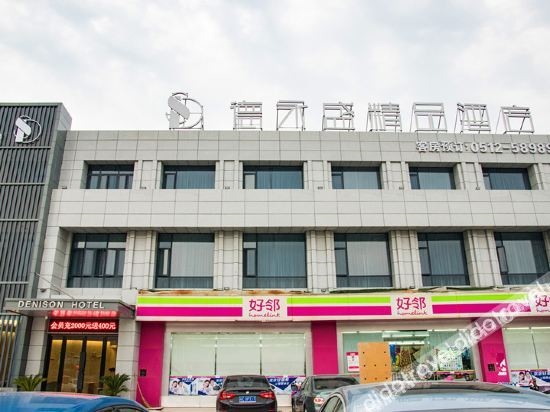 Denison Boutioue Hotel