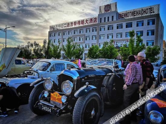 Erenhot Weihao Hotel