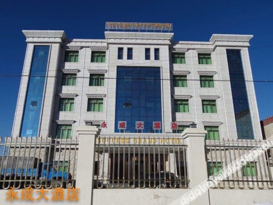 Yongcheng Hotel