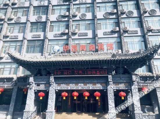 Hua Xi Business Hotel