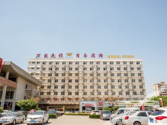 Wanjia Zhenxuan Hotel (long distance bus station)