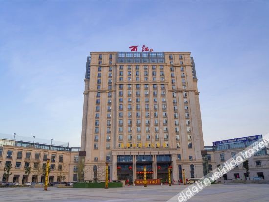 Xijiang International Hotel