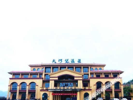 Dahebao Hot Spring Hotel