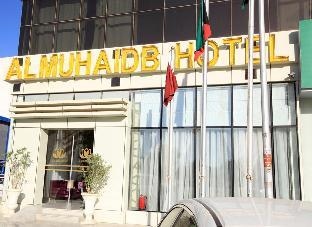 Almuhaidb Salahuddin- Almalaz