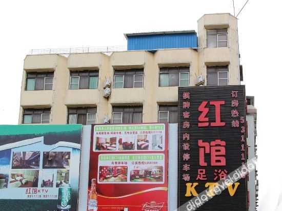 Guanghai Hongguan Hotel