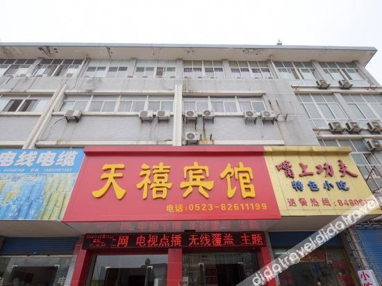 Jingjiang tianxi hotel