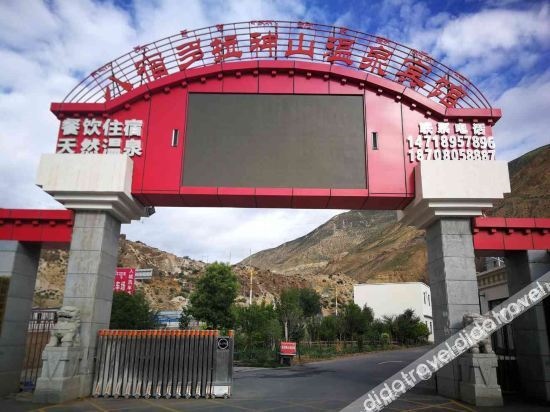 Duola Shenshan Hot Spring Hotel