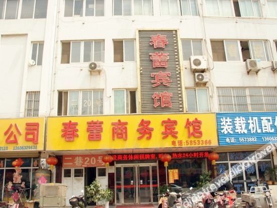 Huayi Hotel (Tengzhou True Love Shopping Mall Railway Station)