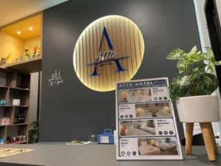 Atta Hotel Surin
