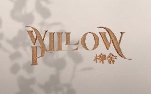 Willow Pillow
