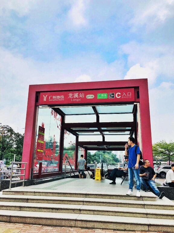 Foshan Nanhai Zanyue Hotel - Near Pazhou Complex