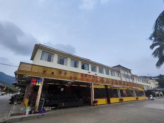 Haihao Hotel
