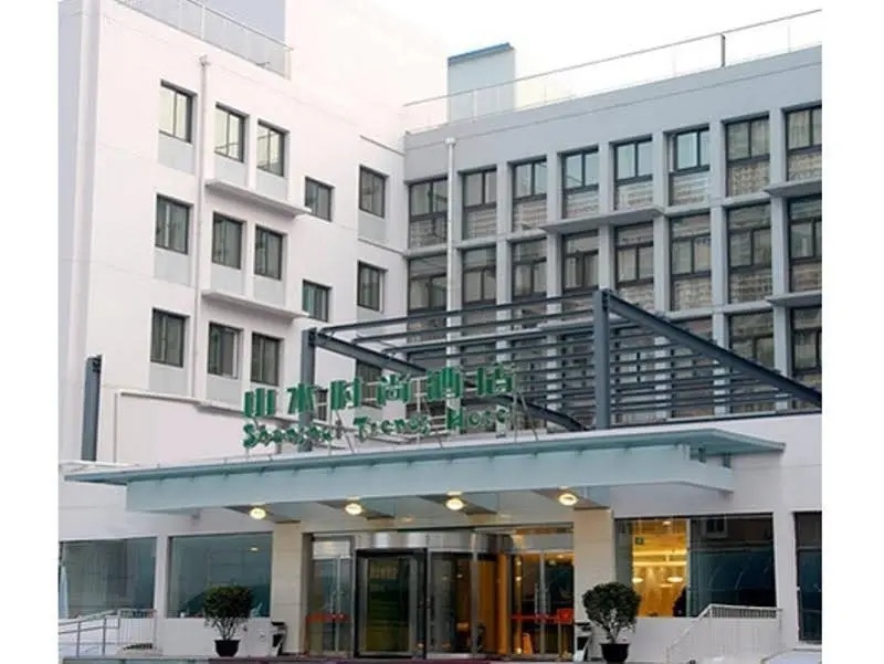 Shanshui Trends Hotel (Beijing Shaoyaoju Olympic Sports Center)