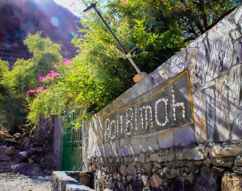 Bait Bimah Travel Lodge