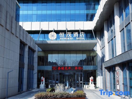 Hengmao Hotel
