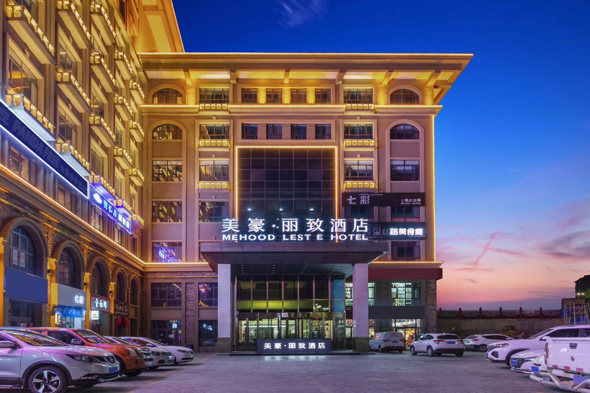 Meihao Lizhi Hotel (Altay Yingbin Road Branch)