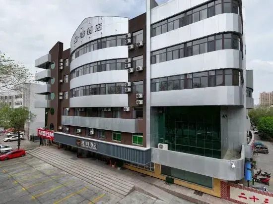 James Joyce Coffetel (Shihezi University Branch)