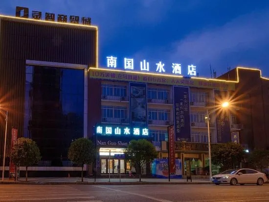Nanguo Shanshui Hotel