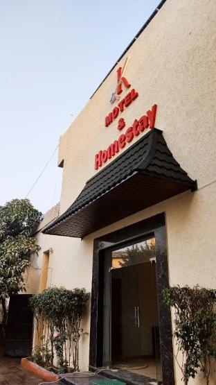 Kanha Homestay & Motel