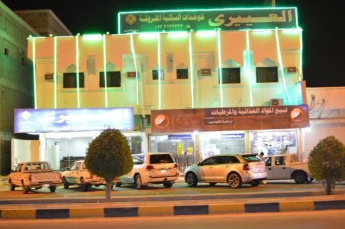 Al Eairy Furnished Apartments Nariyah 3