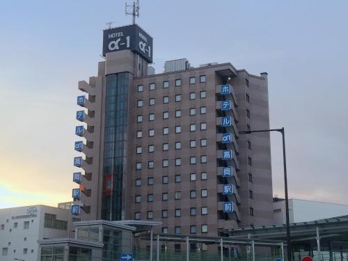 Hotel Alpha-One Takaoka-Ekimae