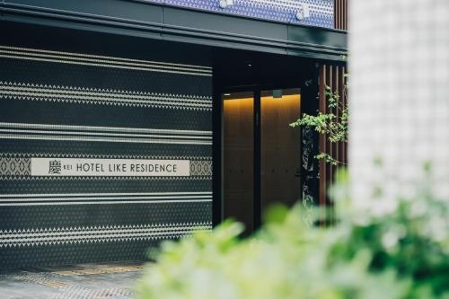 ? -Kei- HOTEL LIKE RESIDENCE