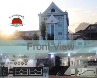 Anousavanh Hotel