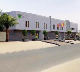 Hotel Aloe Emira NKC