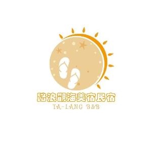 Ta Lang Guan Hai B&B (??????)