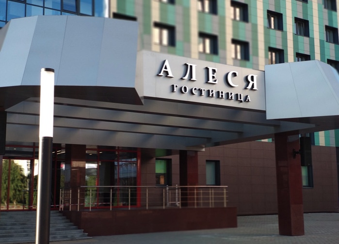 Hotel Alesya