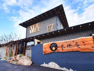 Totonoinoyado shuntouan