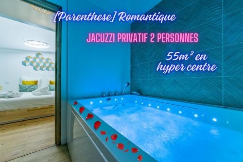 Parenthese Romantique SPA PrivA©