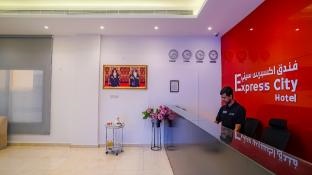 Express City Hotel