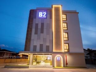 B2 Nakhon Pathom Premier Hotel