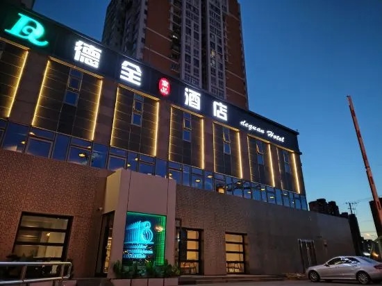 Dequan Luxury Hotel (Wangjingqiao, National Exhibition Center)
