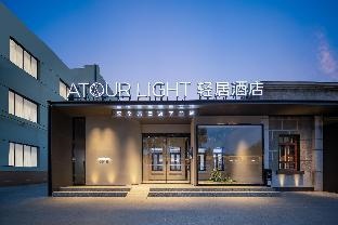 Liaocheng Dongchang Lake Light Hotel