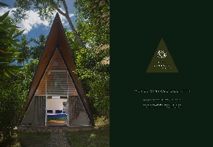 Motel Vintage Beliatta