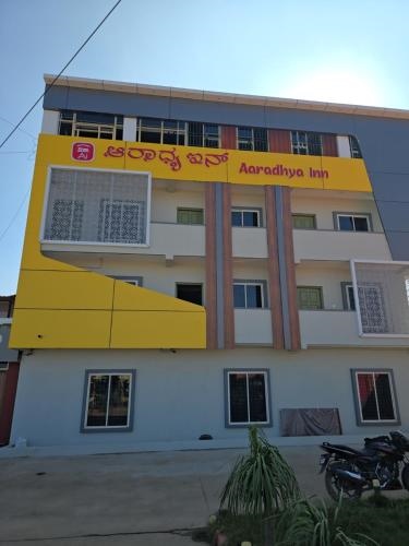 Collection O Hoskote Malur